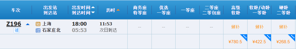 2026年8月国内游